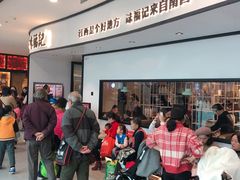等位区-味福记·江西小炒·南昌小吃(青山湖万达店)