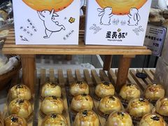 -焙丽拾光(麦凯乐直营店)