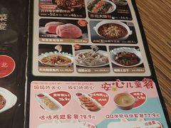-金掌勺·锅包肉(广渠门店)