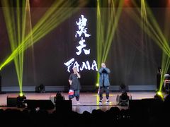 -顺德演艺中心大剧院