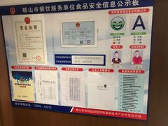-小鱼故事·海鲜饺子馆(高新店)