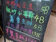 -起士林西餐厅(东经路店)