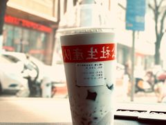 -公社生产队(兰田步行街店)