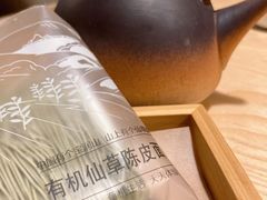 有机仙草陈皮-十二舍·湯物素煮(江泰潤政店)