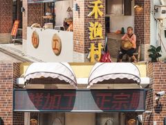 -南沙十九涌渔人码头-南门