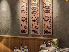 -肉肉大米(金虹桥店)