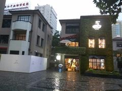-徐家汇源景区-衡山坊
