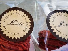 -Lets burger非常汉堡·环球风味(蓝色港湾店)