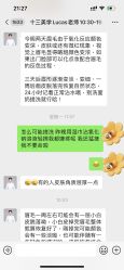 -十三美学·半永久纹眉纹唇·野生眉