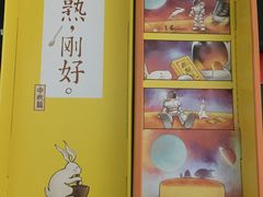 -好利来(朝外店)