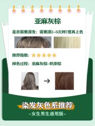 -KS COLOUR漂色·染发·画染