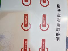 -学知乐教育·幼小衔接·小学科辅导(嘉定镇校区)