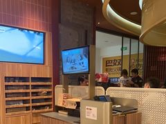 -巴奴毛肚火锅(悠唐购物中心店)