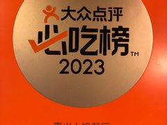 -75幢私房菜馆