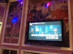 iphone_upload_pic-自由港KTV(王子公主金平店)