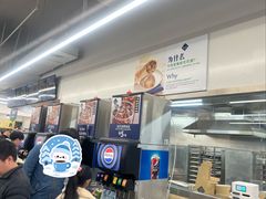 -山姆餐吧(山姆会员商店店)