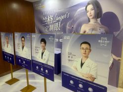 -厦门美莱整形美容医院