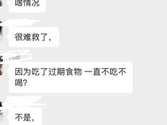 -泰洋动物医院·神经专科·磁共振·CT(天河公园总院)