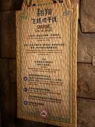 -翱翔飞越地平线