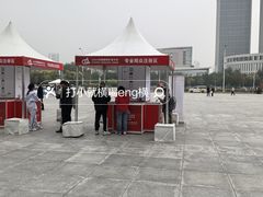 -天津梅江会展中心
