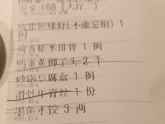 -金春禧(英雄山路旗舰店)