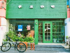 -参差咖啡(水果湖公园店)