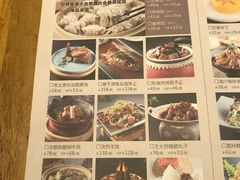 菜单-老太原菜馆(南宫店)