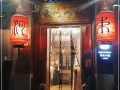 门面-束河人家(南锣鼓巷店)