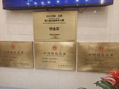 -汗腾格里·风味餐厅(新疆驻京办店)