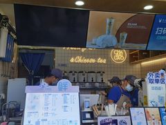 门面-茶百道(南浦里店)