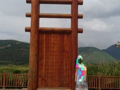 -泸沽湖国家级风景名胜区走婚桥