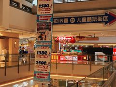 -宁波鄞州万达广场