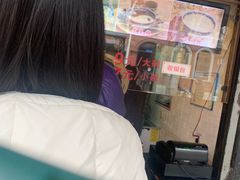 -鞠氏黑芝麻糊(水塔店)