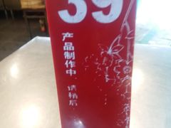 -包顺兴面馆(长乐路店)