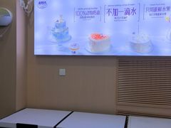 -八喜冰淇淋蛋糕(黄村店)