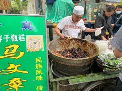 -马文章胖子甑糕(洒金桥店)