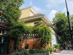-夏朵花园(复兴西路店)