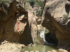 -桑干河大峡谷旅游区