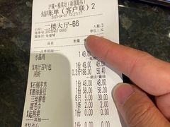 -沪碟·精菜坊(闵行店)