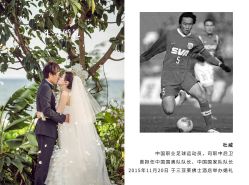 -汇爱婚礼