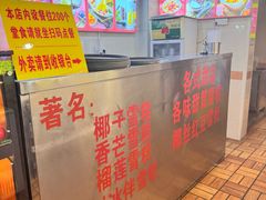 -顺记冰室(宝华路店)