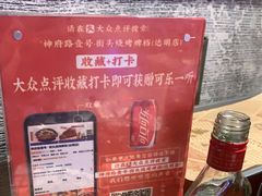 -神府路壹号·海鲜烧烤·砂锅粥·锅物(三坊七巷店)