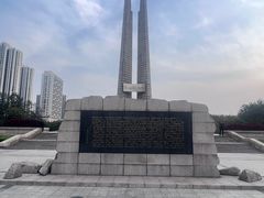 -唐山抗震纪念碑广场