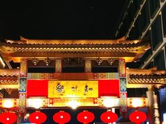 -知味观(湖滨店)