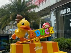 -皇庭广场(福华三路店)