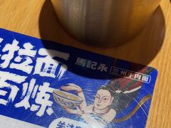 -马记永·兰州牛肉面(3019君尚店)