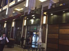 门面-造精酿餐厅