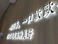 门面-奈雪的茶(星河城店)