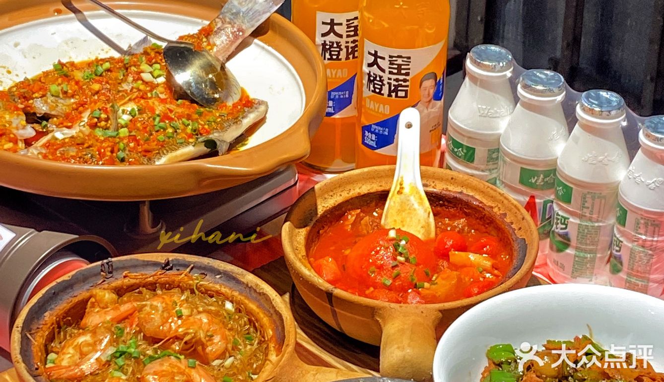天呐 这也太便宜了吧..  还很有锅气 