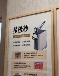 -广州健丽·去眼袋医疗美容机构